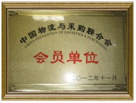 企業榮譽